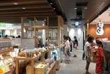 シアル鎌倉