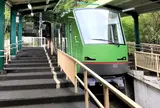 大山ケーブル駅