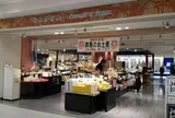 群馬いろは