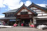 道の駅 会津柳津