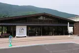 道の駅熊野・板屋九郎兵衛の里