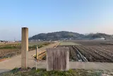 天香久山