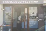 Side Slide coffee (サイドスライドコーヒー)