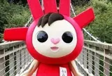 内子フレッシュパークからり