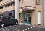 チーズの店コンテ CON TE
