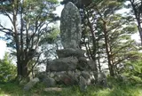船上山