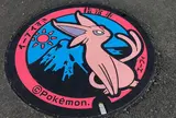 セントラルパーク指宿