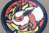 砂むし会館 砂楽