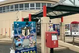 厚岸漁業協同組合直売店 エーウロコ