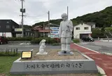 白兎海岸