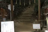 狭井神社