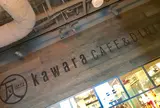 kawara CAFE & DINING 新宿東口店