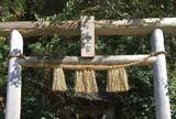 荒立神社