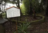 木花神社