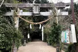 潮嶽神社