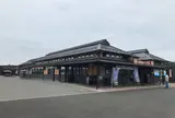 道の駅安達 智恵子の里 下り線