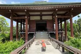 中宮寺