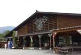 道の駅「奥伊勢木つつ木館」