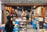 CAVA BOOKS