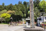 塩竈神社