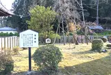 橘寺