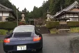 八咫烏神社