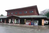 道の駅細入