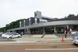 道の駅 西山公園