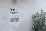 【閉店】iro... Confiserie_et Dessert（イロ）