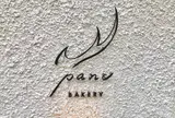 panc BAKERY