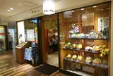竹はし