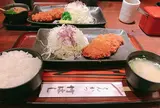 竹はし