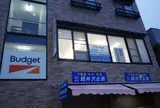 バジェットレンタカー軽井沢駅前店