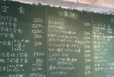 yuzuki shimokitazawa