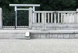 開化天皇 春日川坂上陵