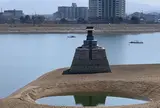 狭山池