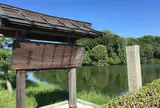 垂仁天皇 菅原伏見東陵拝礼所
