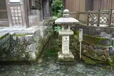 十王水
