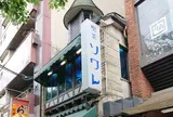 喫茶ソワレ
