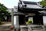 矢田寺南僧坊