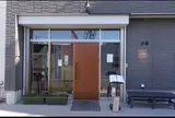 さかなや別邸