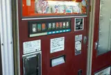 中古タイヤ市場 相模原店 自販機コーナー