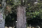 尾留大明神旧社地
