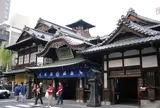 道後温泉本館
