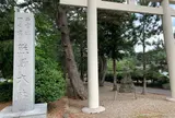 熊野大社