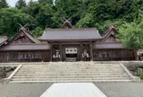 佐太神社