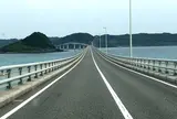 角島大橋 (つのしまおおはし)