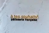 A tes souhaits