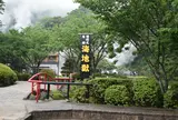 別府地獄めぐり