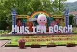 ハウステンボス